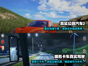🔥2022超好玩的模拟火车游戏推荐🎮截图3
