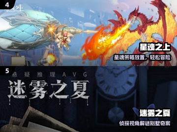 🔥2024最耐玩手游TOP榜💥截图3