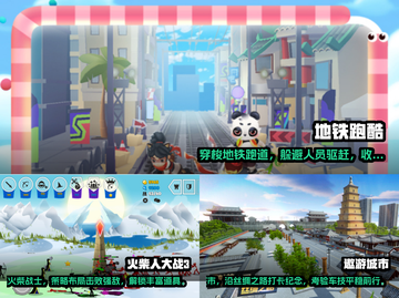 2024必玩🔥高人气单机游戏推荐🎮截图2