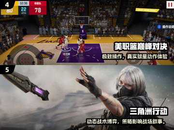 🔥2025最火网游TOP榜出炉！🎮人最多爆款游戏全汇总截图3