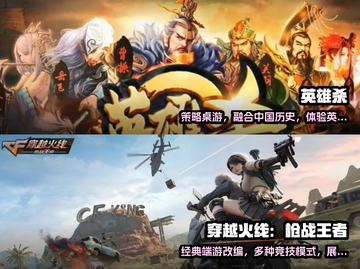 三个人无聊时玩游戏合集🌟超有趣！截图3