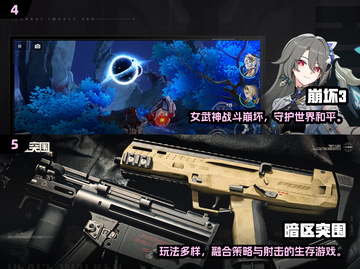 🔥2025超难网游推荐，你能通关几个？🎮截图3