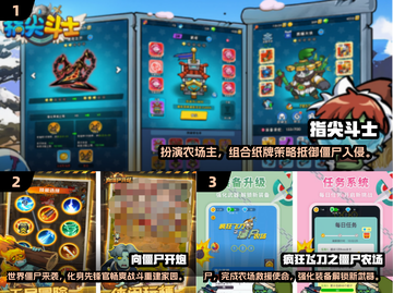 🔥2025必玩！😍普通玩家最爱的僵尸游戏大揭秘좀截图2