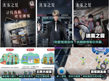 🔥2022超好玩推理破案游戏合集🎉截图2