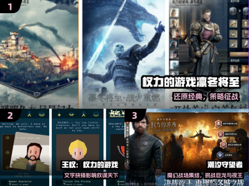 🔥2025最燃权游手游来袭！🎮截图2