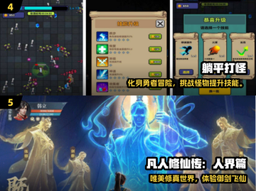 🔥2025最火练级手游推荐！轻松升级不肝✨截图3