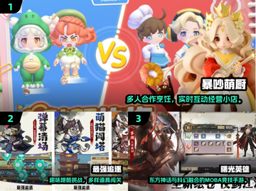 🔥2025最耐玩朋友联机手游榜🎮截图2