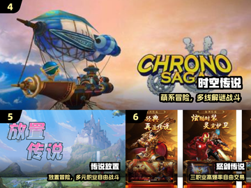 🔥2025传说系列神作TOP榜🎮截图3