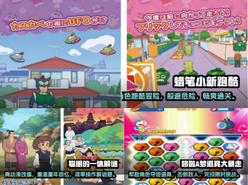 2025年必玩✨6岁儿童游戏合集🎉截图2