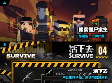🔥2025必玩小僵尸游戏推荐！🎮玩不腻的丧尸冒险来袭💥截图3