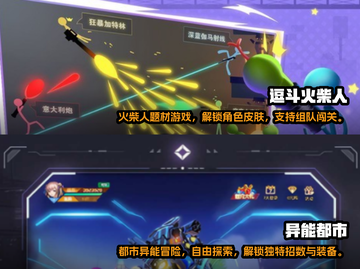 2024必玩🔥充月卡超值游戏排行榜✨截图4