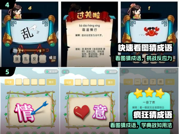 🎨2025最火画猜手游TOP5！🔥截图3