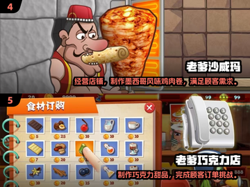 🎮老爹系列手游全收录！2025必玩经典🔥截图3