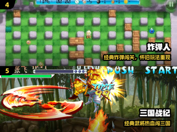 🎮90年代经典网游TOP榜， nostalgia爆棚！截图3