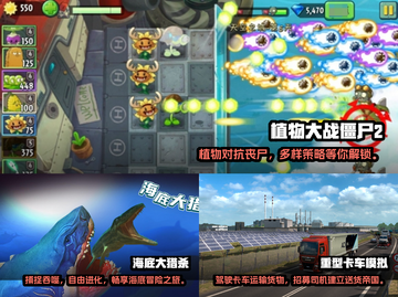 🔥2022超耐玩单机手游排行榜✨截图2