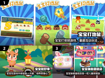🔥2025最火亲子游戏合集，带娃嗨翻天！🎮👶💥截图2