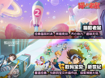 🔥2022超好玩漫改手游排行榜🔥截图3