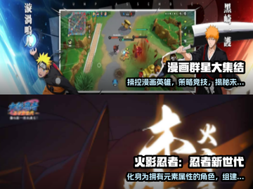 2025年最🔥的进击的巨人游戏合集💥截图3