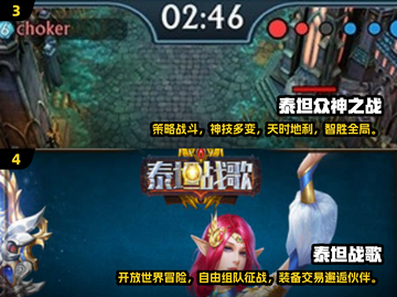 🔥2025泰坦游戏大汇总💥高质推荐来袭🎮截图3