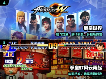 🔥2024必玩日本街机格斗🎮截图3