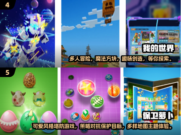 🔥2013超耐玩手机单机游戏推荐🎮截图3
