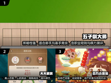 🔥2人益智小游戏TOP榜💥高智商对决🎮截图2