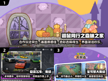 🔥2024超火二人手游推荐，情侣必备🎮截图2