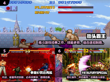 🎮20年前日本爆款游戏大公开！免费经典推荐2025🔥截图3