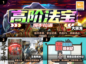 2025不充钱手游TOP榜🔥零氪也能爽玩！🎮截图2