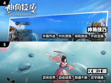 🔥2024必玩！高自由度开放世界生存手游合集🎮截图3