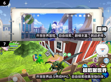 2025必玩大世界游戏清单💥🎮截图4