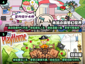 🔥阿凡达单机游戏下载合集🎉好玩到停不下来！截图3