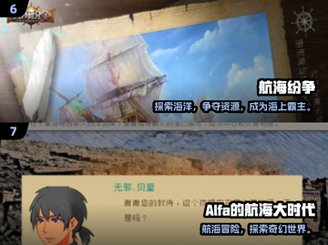  Pirates💀2D经典游戏推荐！2025必玩海盗单机榜🔥截图4