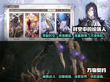叠纸游戏合集2025✨你玩过几款？截图3