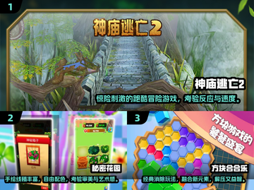 ✈飞机上必玩单机手游TOP榜！截图2