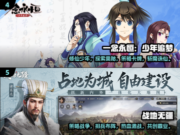 2024必玩🔥热门游戏盘点，好玩到停不下来！🎮截图3
