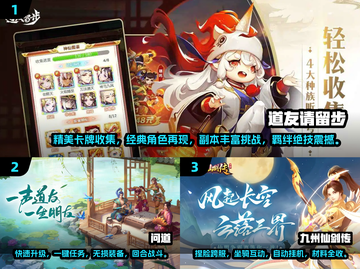🔥2023必玩仙侠手游🔥经典合集✨截图2