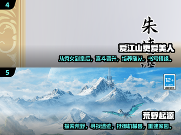 💥2025游戏app下载秘籍，超耐玩新游分享🔥截图3