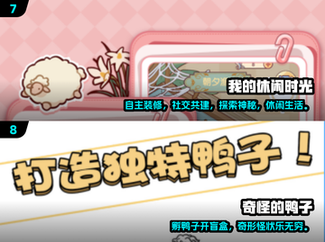 2024解压小游戏TOP10🔥轻松减压必备🎮截图4