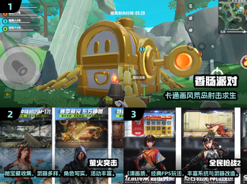 🎮2025最燃第三人称射击游戏推荐🔥截图2