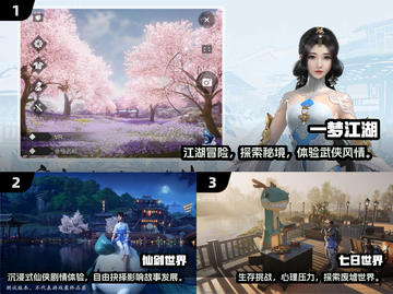 🎮2025最火开放世界手游排行榜！🔥截图2