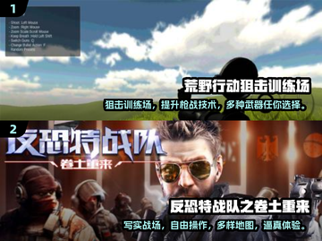🔥2024必玩！经典枪战手游大盘点🔫截图3