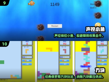 2024打发时间必备🎮超有趣游戏排行榜🔥截图5