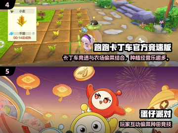 2025最火偷菜游戏🔥这三款超耐玩！🎮💥截图3
