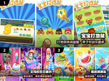 🔥2024最火儿童益智游戏大揭秘！🧠✨截图2