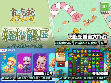 手游党必看！超简单好玩的Top5游戏🔥截图2