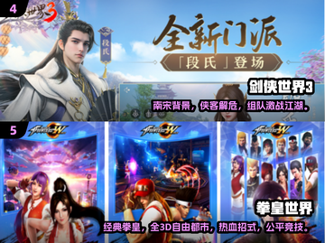 🔥2024最火mmo单机手游排行榜🎮截图3