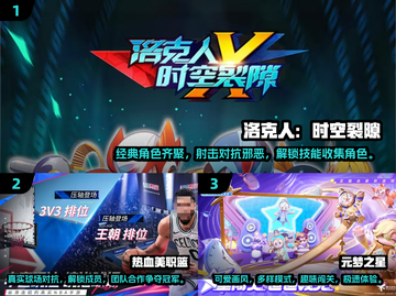 🎉2025热门手游推荐！四人组队联机嗨玩合集🔥截图2