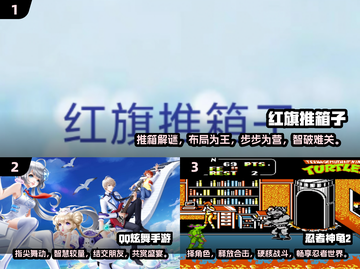 童年游戏合集💥，2025必玩经典🎉截图2