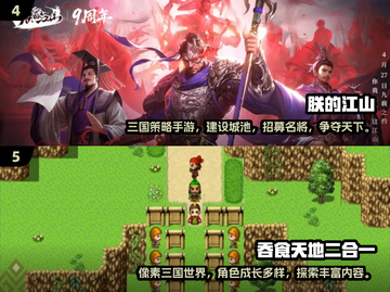 🔥2025最火战争手游榜单出炉！🎮截图3